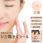  пятна царапина .. наклейка 3 комплект комплект 36 листов ввод наклейка .... удаление пятна царапина следы царапина через царапина след царапина след ta палец на ноге .. угри следы ... пятна .. укусы насекомых следы 