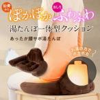  теплый поясница sapo грелка осанка корректирующий подушка стул для подушка сиденье "zaisu" подушка в одном корпусе грелка люмбаго .. грелка холодозащитный теплоизоляция 