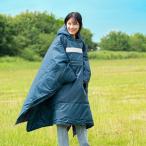 SONAENO クッション型着られる寝袋 避難生活用品 防災備え 避難所 車中泊 レジャー 非常用 緊急用 避難用 防災 地震 台風 豪雨 避難 対策