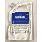 薬用ヒーリンピーリン プレミアムプロスペックピーリングジェル 380g 医薬部外品 薬用ピーリングジェル 角質ケア 顔 全身 ボディ 毛穴汚れ ゴマージュ 日本製