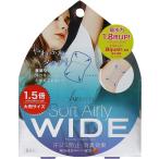 sa черновой . Tissot fto воздушный Lee широкий 8 листов входит ×3 шт. комплект накладка от пота деодорант сиденье бок пот бок пот накладка бок пот покрытие пот пятно предотвращение пот пятно сиденье 