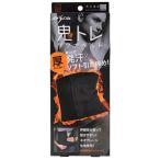 Be-Slim.tore sauna ремень костюм-сауна диета одежда талия sheipa-. шт диета Shape выше одежда departure пот скидка затянуть 