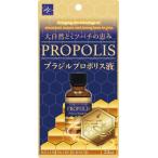  Brazil прополис жидкость 33ml Brazil производство Brazil производство прополис Brazil прополис сделано в Японии well ne Sly f наука 