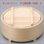最大500円クーポン すしパーティー デコ寿司型(丸型) D-392