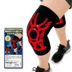  тканый рисовое поле тип колено .... колено опора колени для опора колено. боль колено для колено колени колено опора колени опора колени для опора колено для опора 