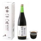 野草原液 酵素八十八選 720ml 美容健康飲料 健康飲料 ファスティング 断食 酵素ダイエット 酵素ドリンク 酵素液 酵素原液 酵素エキス