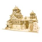 ki-gu-mi 熊本城 パズル キグミ 木製パズル 大人 木製 パズル 木製立体パズル 脳トレ 母の日 父の日 敬老の日 誕生日 プレゼント ギフト