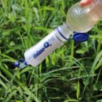  портативный водяной фильтр mizu-Q PLUS переносной водяной фильтр эвакуация различные промтовары экстренный мобильный водяной фильтр мобильный портативный водяной фильтр переносной для экстренных случаев бедствие для 