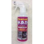  вода красный .. для моющее средство Clean up вода ..250ml распылитель накипь для моющее средство моющее средство красный очиститель мойка накипь сбрасывание накипь вода красный загрязнения вода красный меры 