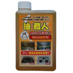 油職人 詰め替え用 1000ml マルチクリーナー キッチン用洗剤 洗剤 油汚れ レンジフード グリル 換気扇 五徳 鍋 お掃除 掃除 クリーナー 油 汚れ 洗浄 対策