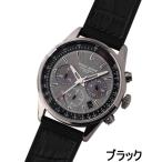 マウロジェラルディ腕時計 ソーラークロノグラフ・インジケーター仕様 メンズ腕時計 マウロジェラルディー腕時計 マウロジェラルディ 腕時計