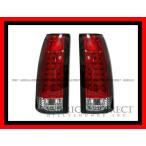 【レッド/クリア/G3】88-00y C/K タホ サバーバン ユーコン デナリ シエラ エスカレード C-1500 K-1500 LED テール ライト バック ランプ