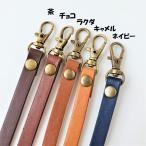 合皮製　持ち手