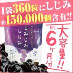  орнитин L- орнитин корбикула примерно 6. месяц минут L орнитин ... экстракт пятна ..... кошка pohs рейс 