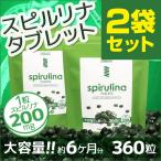  спирулина spirulina примерно 6. месяц минут supplement дополнение healthylife спирулина планшет 2 пакет кошка pohs рейс 