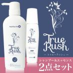 ヘアケア 頭皮ケア 医薬部外品 発毛促進 抜け毛 育毛 トゥルーラッシュ スカルプケア2点 シャンプー＆エッセンス  宅配便のみ