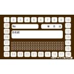 商品番号OP-30ticket-02−