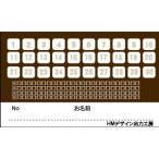 商品番号OP-30ticket-03−