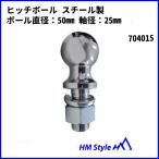  шар сцепного устройства стальной мяч диаметр :50mm ось диаметр :25mm тяга способность : примерно 2200kg