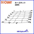CURT Cart cargo сеть багажник на крыше крыша корзина для 165cm×97cm 18115+18117. комплект соглашение стандартный товар 18201