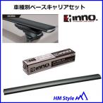 INNO イノー ベースキャリアセット ジープ グランドチェロキー WL系 エアロベース スルータイプ ブラック L