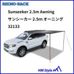RHINO-RACKlaino подставка солнечный seeker 2.5m навес 32133 * дом частного лица не возможно 