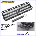 SUNTREX Suntrex планка с фаркопом багажник SHC002 стальной дом частного лица отправка OK