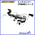 SUNTREX Suntrex планка с фаркопом STD Yaris Cross MXPJ15 универсальный Harness есть C Class SH170110 * дом частного лица не возможно 