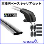 TERZO テルッツォ　ベースキャリアセ
