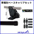 TERZO テルッツォ ベースキャリアセット プリウスPHV 50系 スクエアバー ブラック