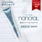  квази наркотики na Nora ru лекарство для белый & защита 90g зуб .. зуб . болезнь неприятный запах изо рта защита полости отбеливание ho so кожа микро n официальный почтовая отправка на поверхность квитанция не необходимо 