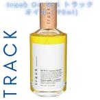 トラック オイル ナンバースリー 90ml track oil No.3 正規品 プッシュタイプ