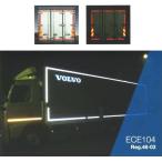  высокая яркость повторный . отражающий лента ORALITE JV104E Plus 50mm×10m[ белый ]