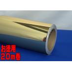 ミラーメタリックゴールド　32cm幅×