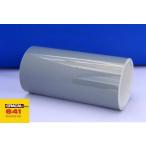 ショッピング決算 【決算セール】カッティング用シート　テルグレー  シルエットカメオ ３２cm幅×１０ｍ 屋外3〜4年【ORACAL641】