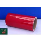 ショッピング決算 【決算セール】カッティング用シート　屋外５〜６ 年車両デカール ステカSV-12/スキャンカット用  ダークレッド【ORACAL651】30cm幅×5m