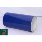 ショッピング決算 【決算セール】カッティング用シート　屋外５〜６ 年車両デカール ステカSV-12/スキャンカット用  ハイウェイブルー【ORACAL651】30cm幅×5m