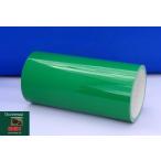 ショッピング決算 【決算セール】カッティング用シート　屋外５〜６ 年車両デカール シルエットカメオ用  ボトルグリーン 32cm幅×5ｍ巻