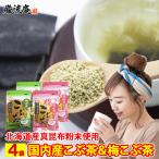  отметка .. ламинария чай . ткань чай ... чай ..... слива . ткань чай слива ламинария чай слива ... чай ... ткань чай бесплатная доставка Япония отметка использование пробный товар образец 