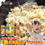  отметка ..500 иен тяхан. элемент круг прекрасный магазин тяхан ... свинья . глаз dry карри chi gold рис элемент отметка использование пробный товар образец 