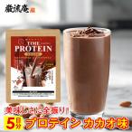 ポイント消化 プロテイン カカオ味 100g タイムプロテイン ホエイ プロテイン ソイプロテイン ダイエット ポイント利用 お試し商品 サンプル