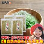  отметка .. тороро комбу рисовый шарик рисовый шарик онигири udon тороро комбу . тест .. суп небольшое количество .4 пакет пробный стоимость доставки отметка использование пробный товар образец 