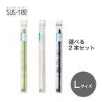  watering checker sustee ( suspension tea ) L size 2 pcs set [ mail service free shipping ] moisture meter 