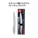  Takumi. . из нержавеющей стали ушко напильник two way модель G-1039 зеленый bell { почтовая доставка бесплатная доставка }