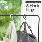 tidy �G�X �t�b�N ���[�W 2���� �y���[���֑��������z �e�B�f�B S Hook large