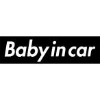 カーマグネット Baby in car 箱枠 黒