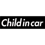 カーマグネット Child in car 箱枠 黒