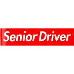  машина магнит Senior Driver коробка рамка-оправа 