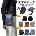 ショルダーバッグ スマホポーチ スマホショルダー  iphone レディースバッグ デニム生地 軽量 大容量 お出かけ お財布