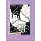 『21世紀の女の子』[Blu-ray]　  〔BLU-RAY DISC〕